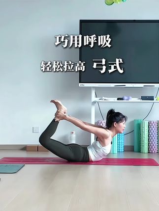 巧用呼吸练瑜伽真的不一样#瑜伽教练培训