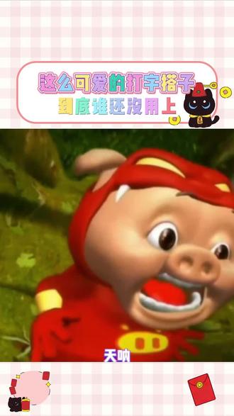 谁还没尝试光标伙伴?这也太好玩啦!#讯飞输入法 #输入框的小萌物 #光标搭子1