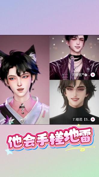 一瓶啤酒配解酒药VS火机撬啤酒瓶手搓地雷@𝑇. 北小狗✨ @𝑇.拾伍ᵂ🍓
依旧是对抗路居委会,就是这个熟悉的感觉
#听潮阁二创 #听潮阁哈哈北小狗 #听潮阁拾伍 #听潮阁暗谎 #北小狗