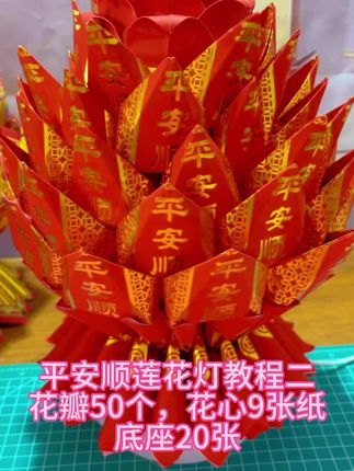 #我的手工作品 #爱手工爱生活 #非遗文化传承