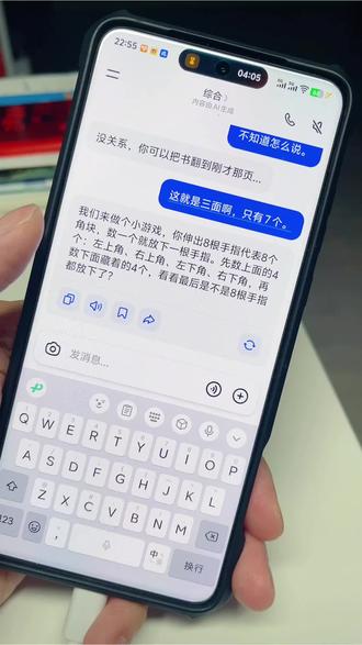 豆包用来辅助孩子的学习还是很有用的
