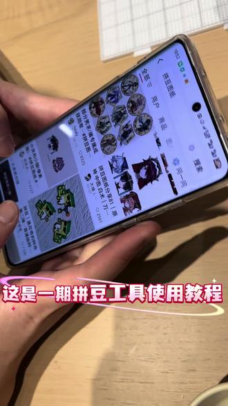 店内拼豆工具小教程#拼豆豆 #邯郸拼豆#邯郸拼豆店 #我推的谷子二次元主题餐厅#邯郸首家二次元主题餐厅