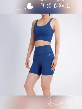 高腰无痕时尚潮流气质休闲百搭瑜伽健身运动短裤#瑜伽服搭配 #运动穿搭 #健身穿搭 #健身女孩穿搭 #瑜伽服搭配