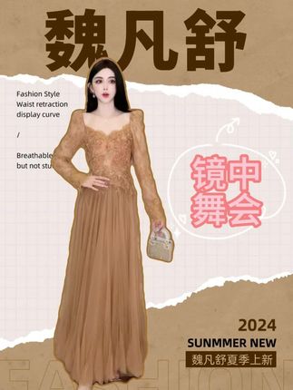 时尚气质高级感连衣裙,做工精致修身显瘦,上身气质又高级#魏凡舒baby #气质穿搭 #显瘦穿搭 #早秋新款 #连衣裙