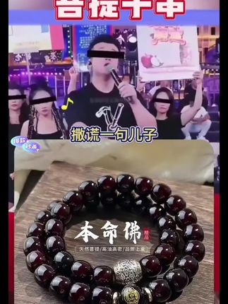【十二生肖】菩提子双圈手串溏心老料生肖文玩老型桶珠佛珠盘串手链#菩提手串 #双圈手串 #手串#木森大舞台 #木森大舞台有才你就来