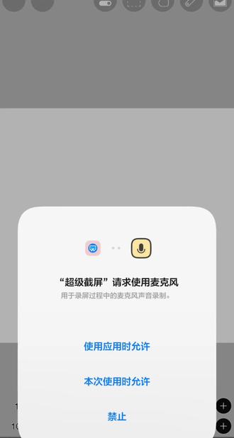 爱笔思画调整画布尺寸#爱笔思画 #教程 #王者修图 #橙子有偿素材群