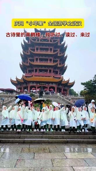 昔人已乘黄鹤去,我辈今登黄鹤楼。
江风拂面,烟波入怀,
在课本之外,遇见真实的盛唐诗意。
一步一诗,一楼一史,
以脚步丈量文脉,用双眼收藏山河。#武汉