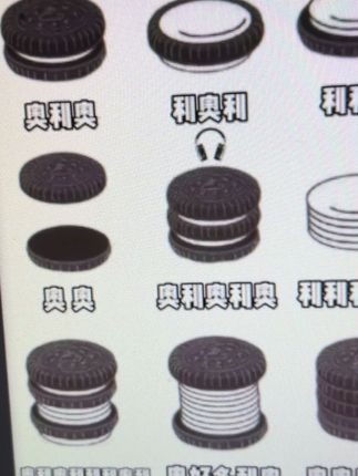 无语了