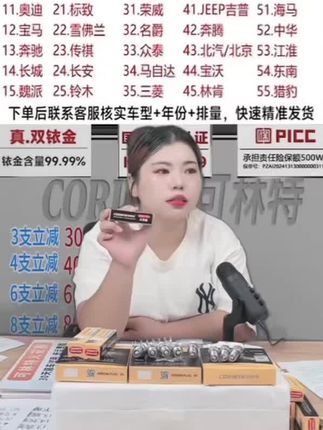 #汽车 #汽车人共创计划 #汽车保养与维修