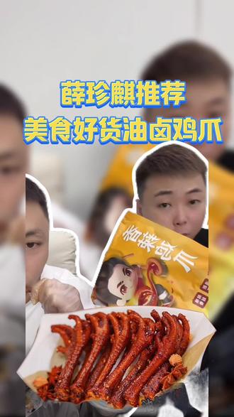 马宁寄语薛老师把独牙遗憾弥补回来#台球#薛珍麒