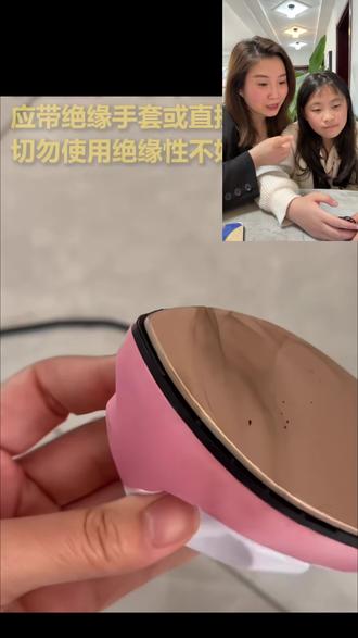 拼豆可不止是用电危险,快看看你家孩子有没有遇到#拼豆 #安全教育 #日常 #碎碎念