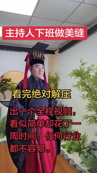 🎭震惊!主持人下班竟转行做美缝?
🧐看似简单的活儿,竟花了整整一周!
💪每个行业都藏着不为人知的辛苦!#反差 #记录真实生活 #美缝 #主持人#热点