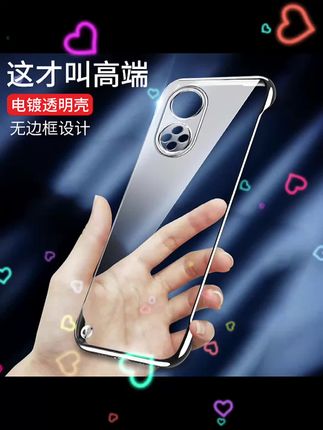 华为Nova9/Pro系列手机壳电镀透明无边框裸机超薄散热防摔保护套#手机壳#无边框手机壳#华为nova9 #华为nova9pro#散热手机壳