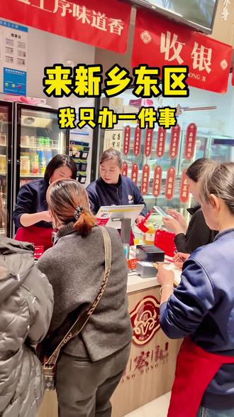 来新乡只办一件事,就是必吃这家手工烩面#抖音美食推荐官 #地方特色美食 #新乡美食#同城美食#昌宏记手工烩面
