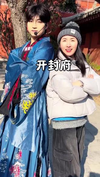 来开封府跟包大人一起沉浸式破案啦#开封府剧本游#开封府#剧本游 #沉浸式体验#开封旅游攻略