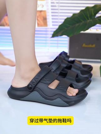 潮流时尚外穿拖鞋,来直播间挑👉#夏季穿搭 #男士凉拖鞋 #凉鞋外穿