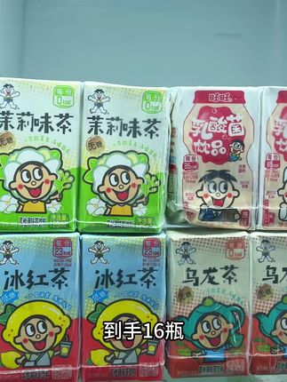 旺旺也来破价了!到手四排水饮还送个杯子,你瞅瞅现在才啥价!#仙女都在喝什么 #好喝不贵 #夏日饮品 #旺旺 #强烈推荐
