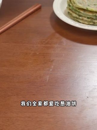 皇家小虎葱油饼老上海风味小吃冷冻半成品香酥葱花煎饼早餐速食品