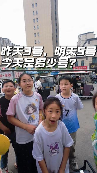 #火鸡面摆摊 #脑筋急转弯#摆摊日记 #摆摊 #烧脑 昨天脑筋急转弯最没有方向感动物的答案是:麋鹿(迷路),还是有很多大神
