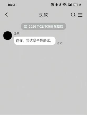 见过湿婆的人 会永远留在印度#Shiva#恒河水我的泪