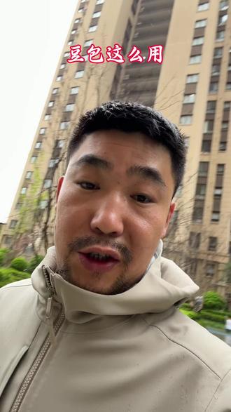 其实豆包,可以帮助你不少。只是很多人没有学会,结构化表达的提示词。#豆包知道 #豆包 #创业者说真话 #实体店经营