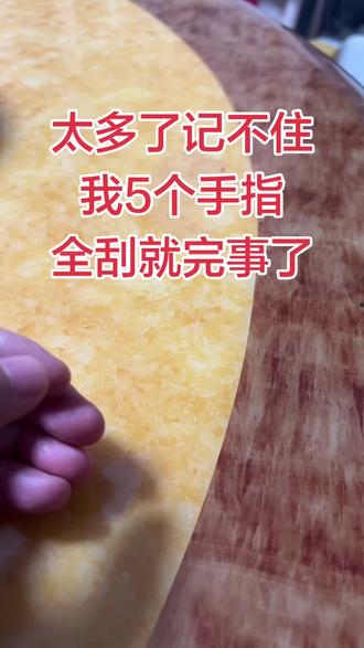 只有中医才知道的手指开关,经常刮手指,疏通经络、调理腑脏。#养生 #手指穴位按摩 #健康 #中医 #养生就是养健康