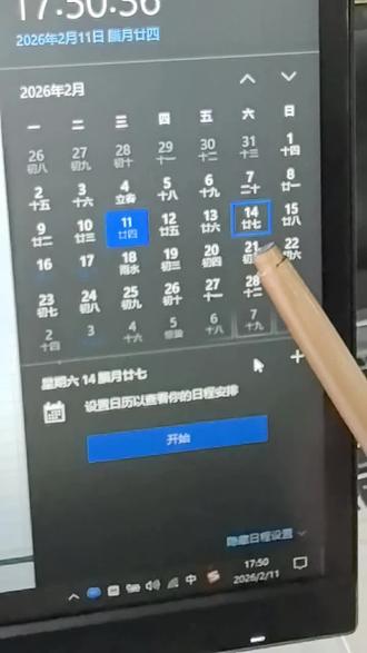 不会还有人没放假吧🥳#年假 #放假 #年假多少天