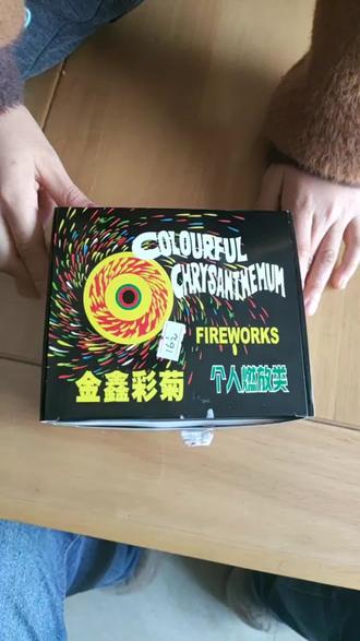 买了一盒按照包装有96个小烟花的,结果小朋友数下来只有85个 #烟花偷工减料