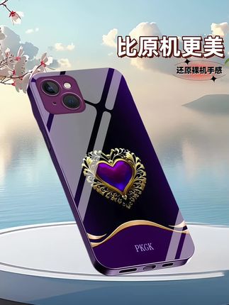 这也太好看了 适用【苹果14】时尚爱心液态玻璃手机壳 轻奢潮流 全包防摔刮#防摔手机壳 #全包手机壳 #液态玻璃手机壳 #苹果14手机壳 #这也太好看了