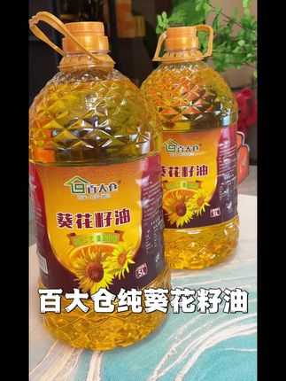 家里炒菜的油一定要定期换一换,百大仓是东北老品牌,纯葵花籽油,没有一点其他添加,品质靠谱!!!#百大仓 #食用油 #百大仓葵花籽油 #葵花籽油 #好货推荐