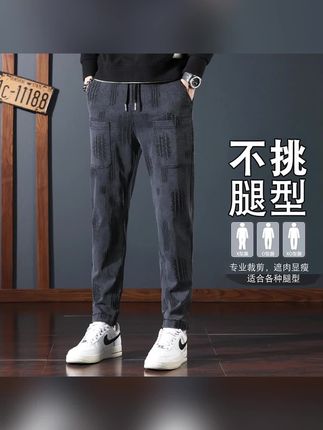 2025潮牌高级感休闲裤男士早秋新款轮胎印提花束脚裤子宽松高弹力#休闲裤#百搭长裤#宽松休闲裤#潮流休闲裤#高级感长裤