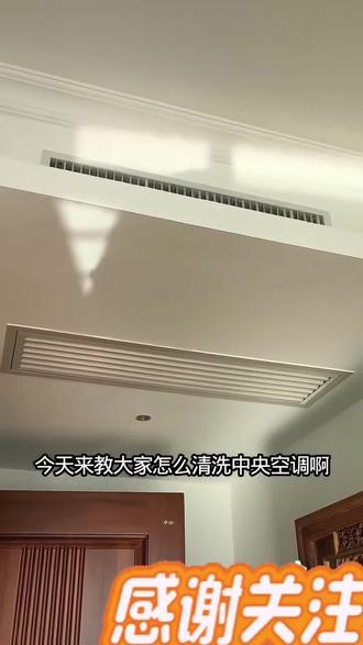 拆解中央空调