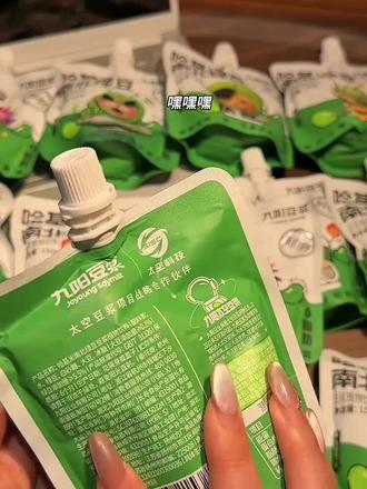 九阳终于出了,巨巨巨巨可爱的哈基米南北绿豆浆!早八人每天一袋真的嘎嘎爱!#九阳豆浆 #九阳哈基米南北绿豆浆 #早餐 #可爱到爆炸💥 #哈基米哈基米