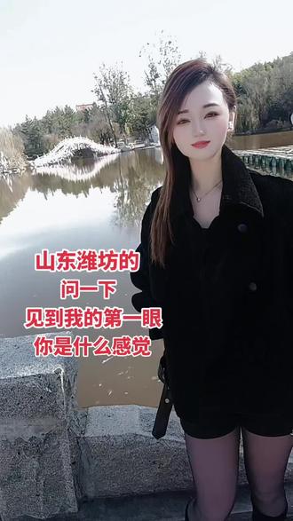 #山东潍坊#爱笑女孩运气不差