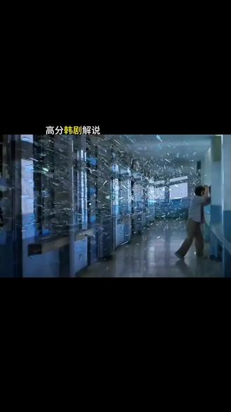 一口气看完最新惊悚韩剧《夺命许愿》大结局,结尾有反转#影视解说#韩剧推荐#惊悚