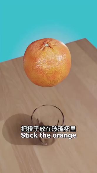 吃完得橙子下次不要丢了哈!
#橙子 #实用小技巧 #自制香薰蜡烛 #香薰蜡烛 #小桔灯