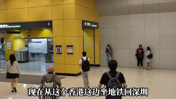 亲测!深港最省钱路线出炉:40分钟直达,费用只要30块,攻略收好!#攻略 #深圳香港通关 #福田口岸 #地铁 #公共交通