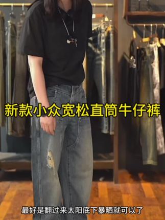 3302宽松复古洗水潮流高街假破洞休闲直筒牛仔裤#破洞牛仔裤#小众牛仔裤#直筒牛仔裤#复古牛仔裤