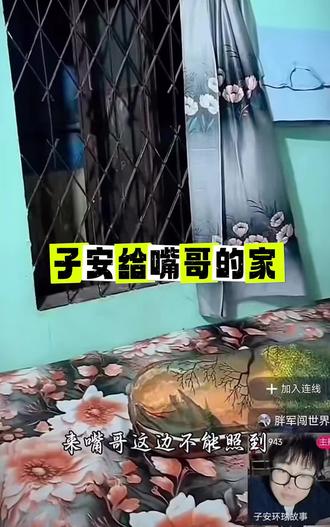 @子安环球故事 #子安环球故事 #热点 #看到最后