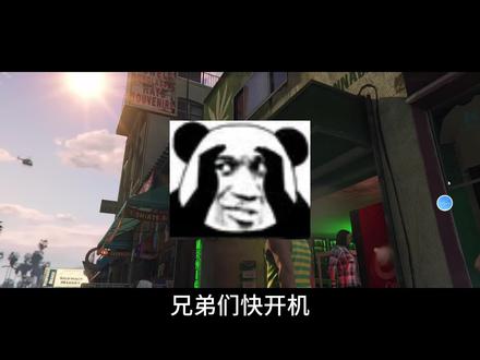 GTA5增强版冬季DLC上线 GTA增强版出现DirectX错误、内存不足最新解决办法#steam游戏 #gta #一分钟干货教学 #冬季DLC #DLC