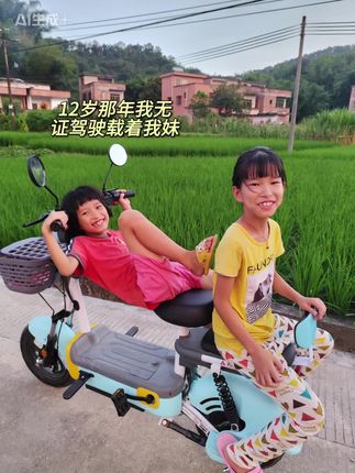 我们生在红旗下,长在春风里,目光所至皆为华夏,五星闪耀皆为信仰🌇#抖音日常生活记录 #原创视频 #纪录美好生活 #电动车 #助手抖音