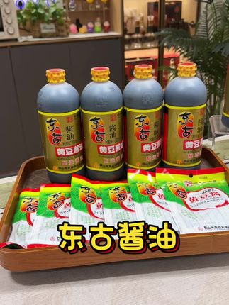 太划算了, #东古酱油 #东古酱油系列
