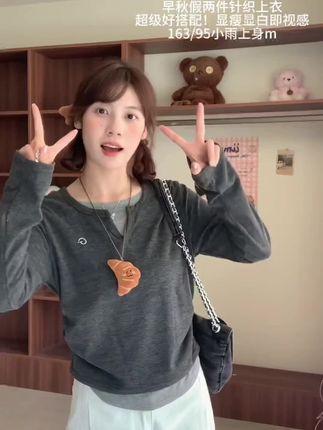 #休闲穿搭 #休闲搭配 #时尚休闲女装 #休闲女装 #甜妹风