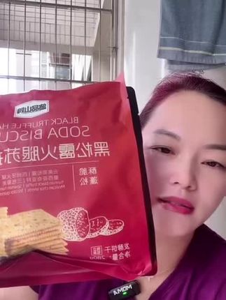 姐妹们,推荐一款超好吃的苏打饼干给你们,让你们吃一次就爱上它,超级好吃😋趁有优惠赶紧囤多几单哦!