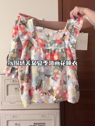 带胸垫清凉飞飞袖睡衣好好看 #小飞袖连衣裙 #夏季睡衣 #带胸垫睡衣