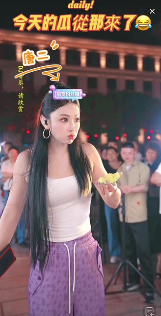 變成炸街吃播了😂 見到@🌈唐二¹²⁸⁸唐艺团队(万能主播) ,記住叫口號!
飛馬亂不亂,二姐說了算! #🌈唐二¹²⁸⁸唐艺旗下(万能主播)的圈子 #唐二 #直播录屏分享 #上热门🔥