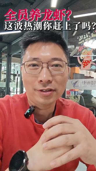 全员养小龙虾时代来了!两种方式安装小龙虾🦞
#小龙虾 #openclaw #AI #小龙虾安装