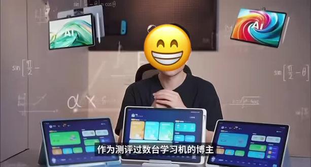 科大讯飞T90系列是真好