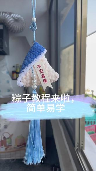 新手易学易懂的教程来啦 #钩织图解新手教程 #创作者中心 #创作灵感