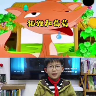 《伊索寓言》之《狐狸和葡萄🍇》 #英语口语